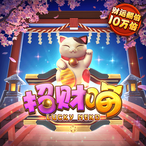 华体app官网